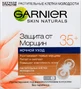 Крем для лица Garnier Skin Naturals Защита от морщин 35+ ночной, 50 мл
