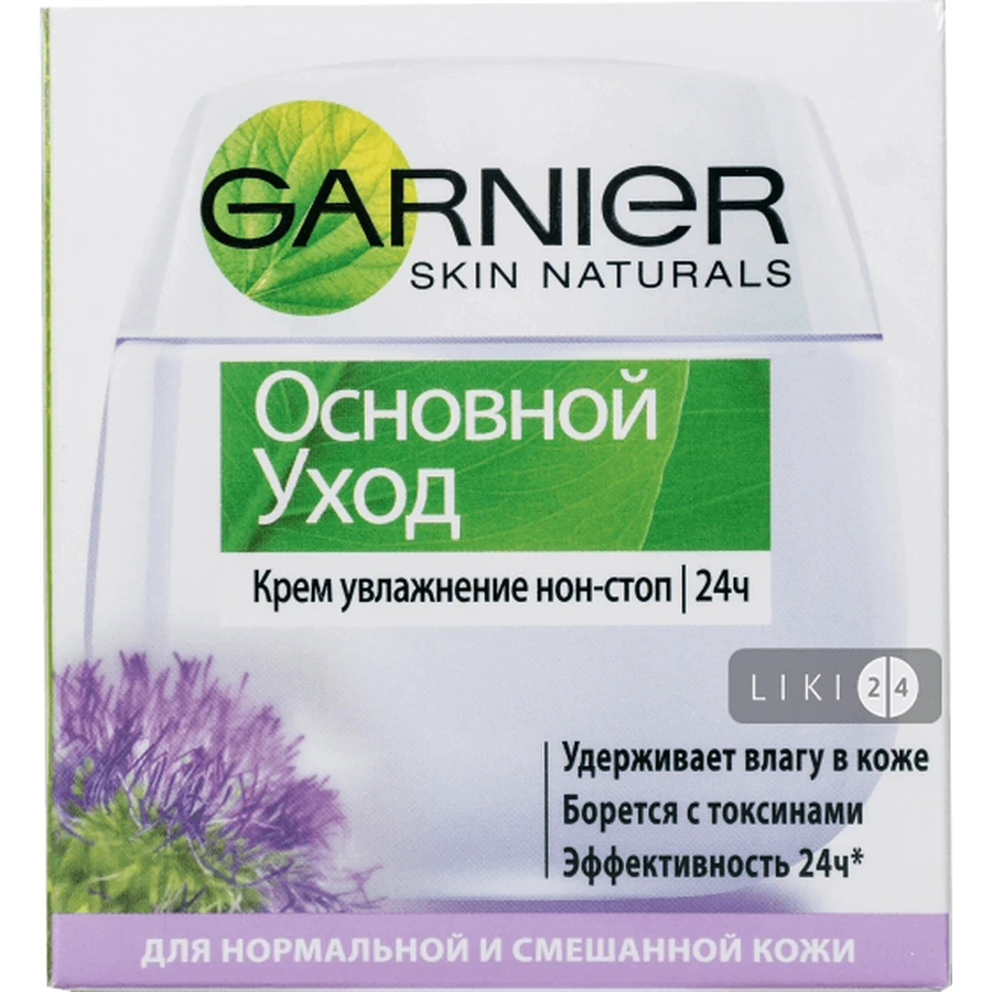 GARNIER Skin Naturals Крем д/лица Основной уход д/норм./комб./кожи 50мл : цены и характеристики