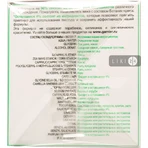 GARNIER Skin Naturals Крем-ботанік д / обличчя Зелений чай д / жирн. / комб. шкіри 50мл : ціни та характеристики