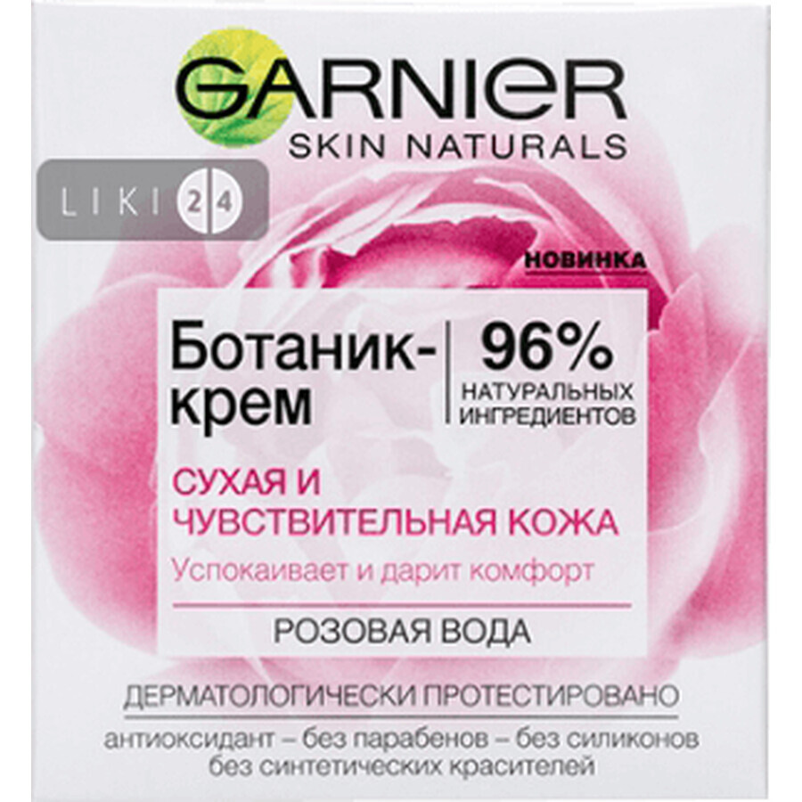 GARNIER Skin Naturals Крем-ботаник д/лица Розовая вода д/сух./чувств. кожи 50мл : цены и характеристики