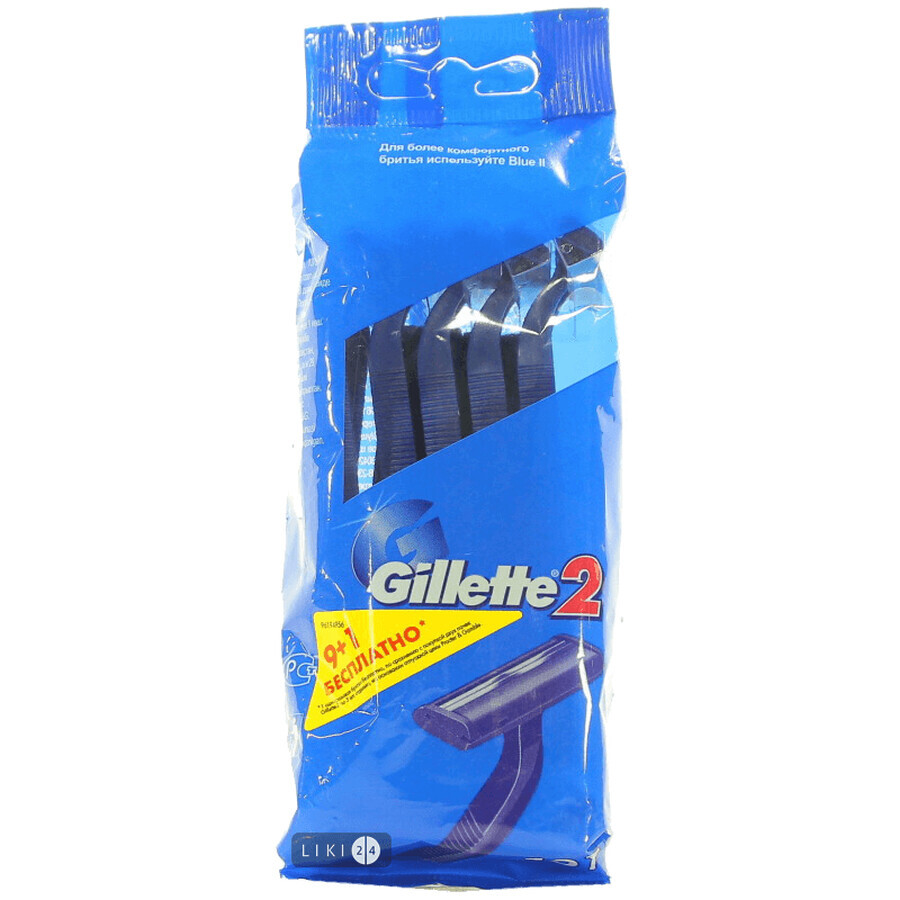 Одноразові станки для гоління Gillette 2 чоловічі 10 шт: ціни та характеристики