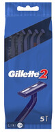 Одноразові станки для гоління Gillette 2 чоловічі 5 шт