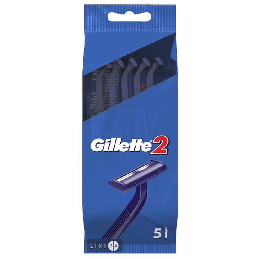 Одноразовые станки для бритья Gillette 2 мужские 5 шт: цены и характеристики