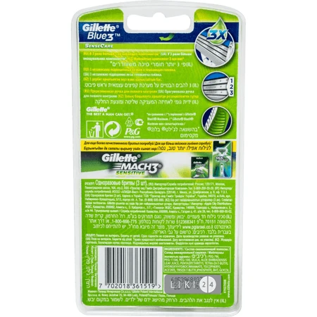 Бритви одноразові Gillette Blue 3 SenseCare 3 шт: ціни та характеристики