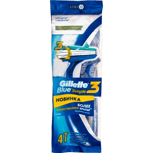 Одноразові станки для гоління Gillette Blue 3 чоловічі 4 шт