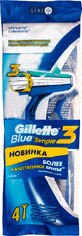 Одноразові станки для гоління Gillette Blue 3 чоловічі 4 шт