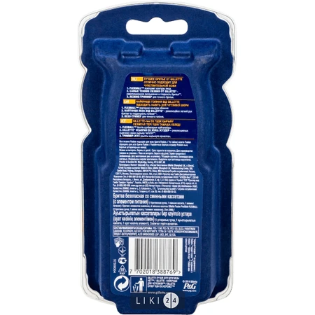 Станок для бритья Gillette Fusion5 ProGlide Power Flexball Chrome мужской с 1 сменным картриджем: цены и характеристики