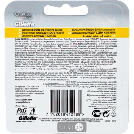Сменные картриджи для бритья Gillette Fusion5 ProShield мужские 4 шт: цены и характеристики