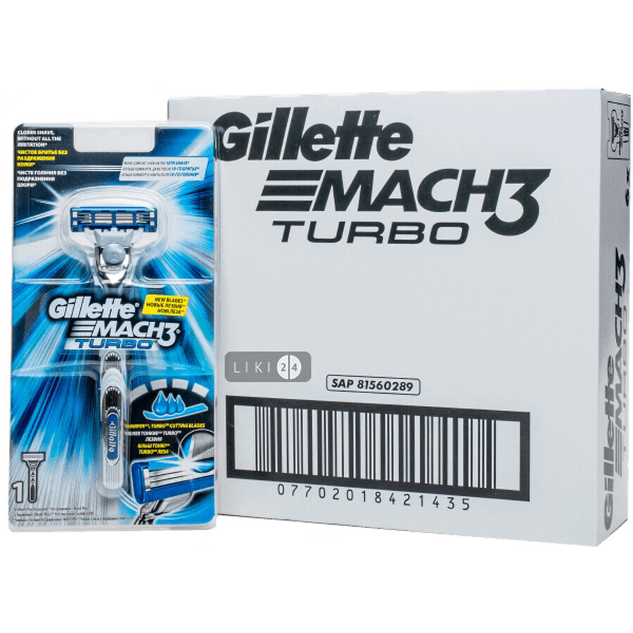 Станок для гоління Gillette Mach3 Turbo чоловічий з 1 змінним картриджем: ціни та характеристики