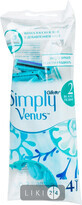 Одноразові станки для гоління Simply Venus 2 жіночі 4 шт