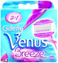 Сменные картриджи для бритья Venus ComfortGlide Breeze женские 2 шт