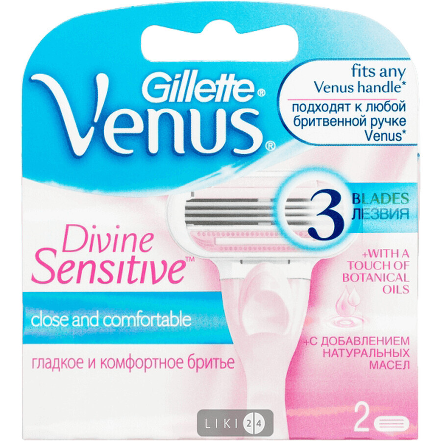 Сменные картриджи для бритья Venus Divine женские 2 шт: цены и характеристики