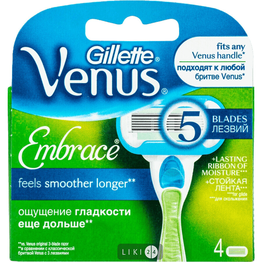 Змінні картриджі для гоління Venus Extra Smooth Embrace жіночі 4 шт: ціни та характеристики