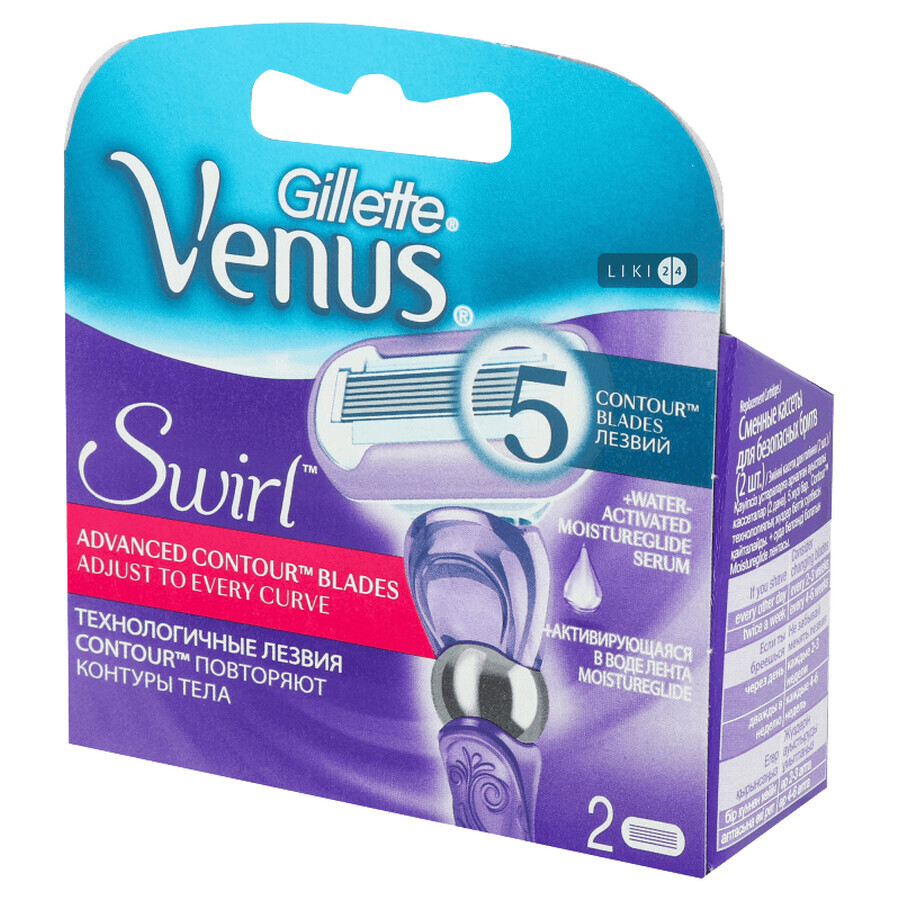 Змінні картриджі для гоління Venus Swirl жіночі 2 шт: ціни та характеристики