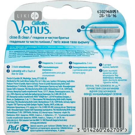 Сменные картриджи для бритья Venus Smooth женские 4 шт: цены и характеристики