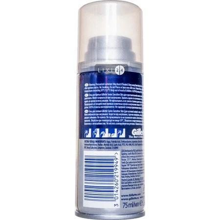 Гель для бритья Gillette Series Sensitive Skin Для чувствительной кожи 75 мл: цены и характеристики