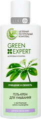 Крем-гель для умывания Green Expert для всех типов кожи, 150 мл