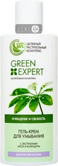 Крем-гель для вмивання Green Expert для всіх типів шкіри, 150 мл