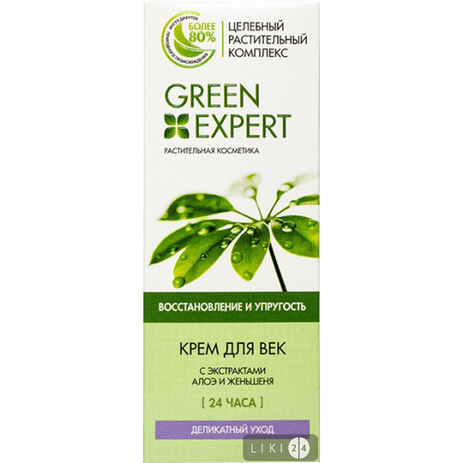 Крем для век Green Expert для всех типов кожи 15 мл: цены и характеристики