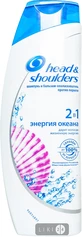 HEAD&SHOULDERS Шампунь 2в1 п/перхоти Ocean Energy 400мл 