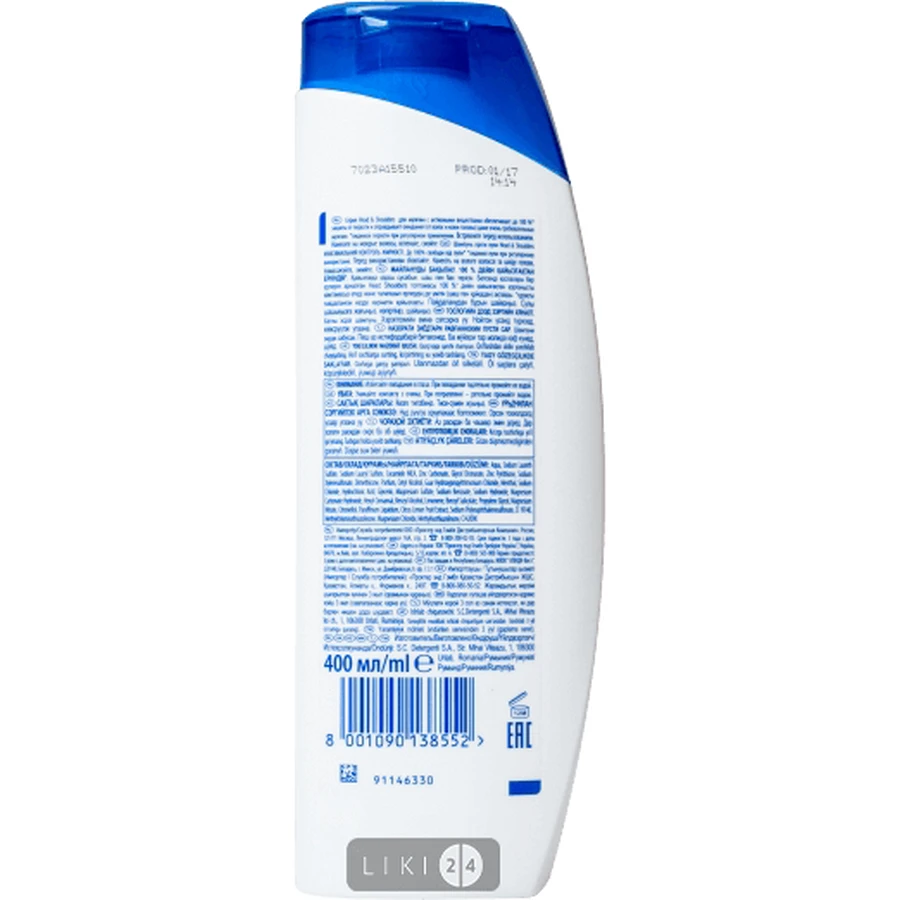 HEAD & SHOULDERS Шампунь п / лупи Максимальний контроль жирності 400мл : ціни та характеристики