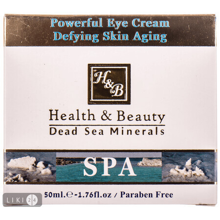 Крем Health&Beauty проти зморшок для шкіри навколо очей SPF-20 50 мл