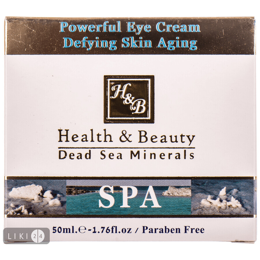 Крем Health & Beauty против морщин для кожи вокруг глаз SPF-20 50 мл: цены и характеристики