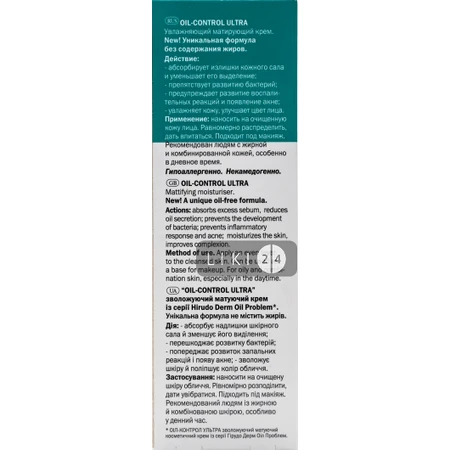 Крем для обличчя Біокон Hirudoderm Oil Control матуючий зволожуючий, 50 мл: ціни та характеристики