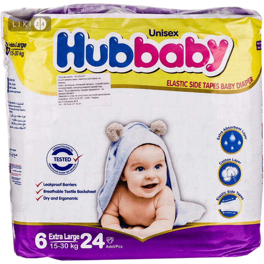 Подгузники для детей Hubbaby №6 15-30 кг 24 шт: цены и характеристики