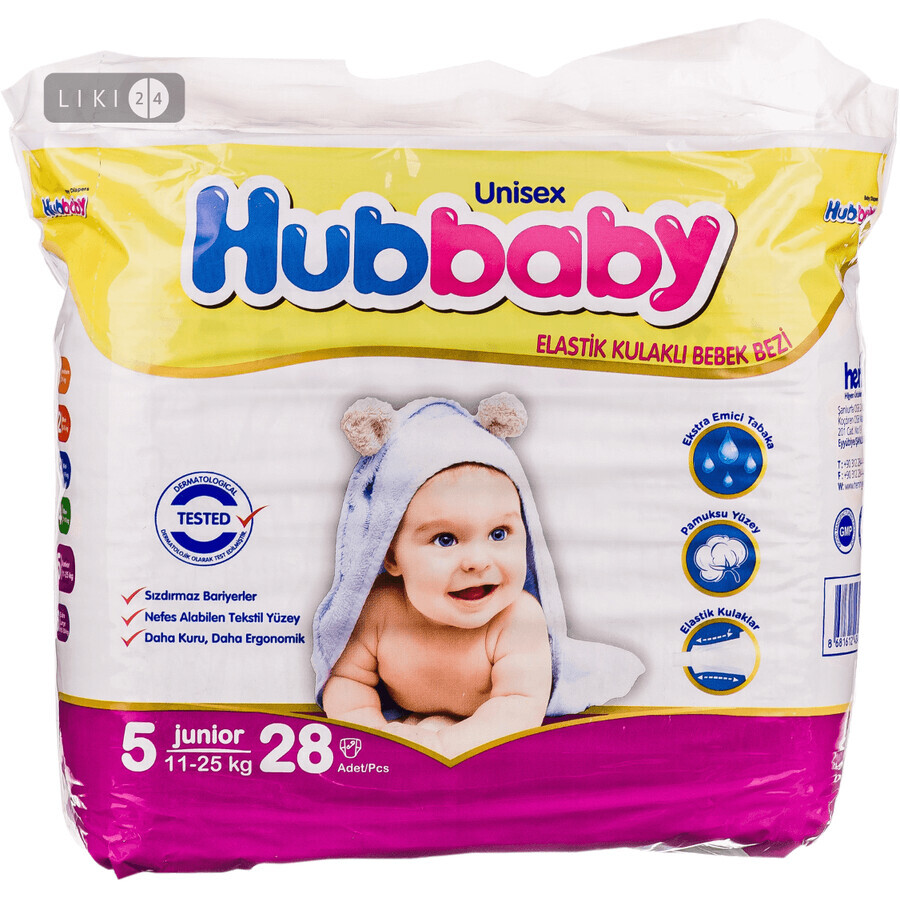 Подгузники для детей Hubbaby №5 11-25 кг 28 шт: цены и характеристики