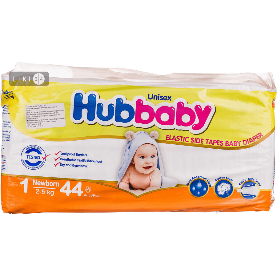 Підгузки дитячі Hubbaby New Born 1 2-5 кг 4 шт: ціни та характеристики