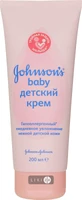 Дитячий крем Johnson's Baby, 200 мл