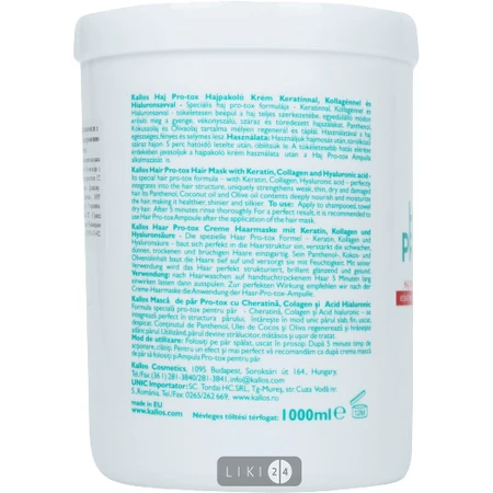 Крем-маска для волос Kallos Cosmetics Hair Pro-tox 1000 мл: цены и характеристики