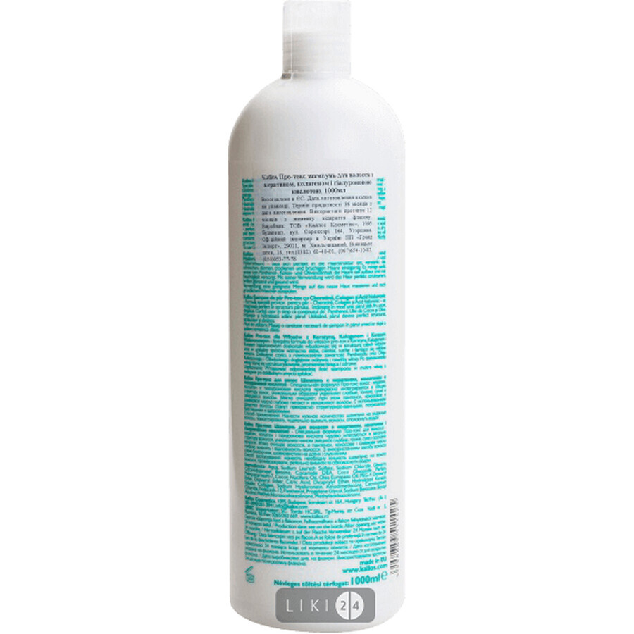 Шампунь для волос Kallos Cosmetics Pro-tox с кератином, колагеном и гиалуроновой кислотой 1000 мл : цены и характеристики