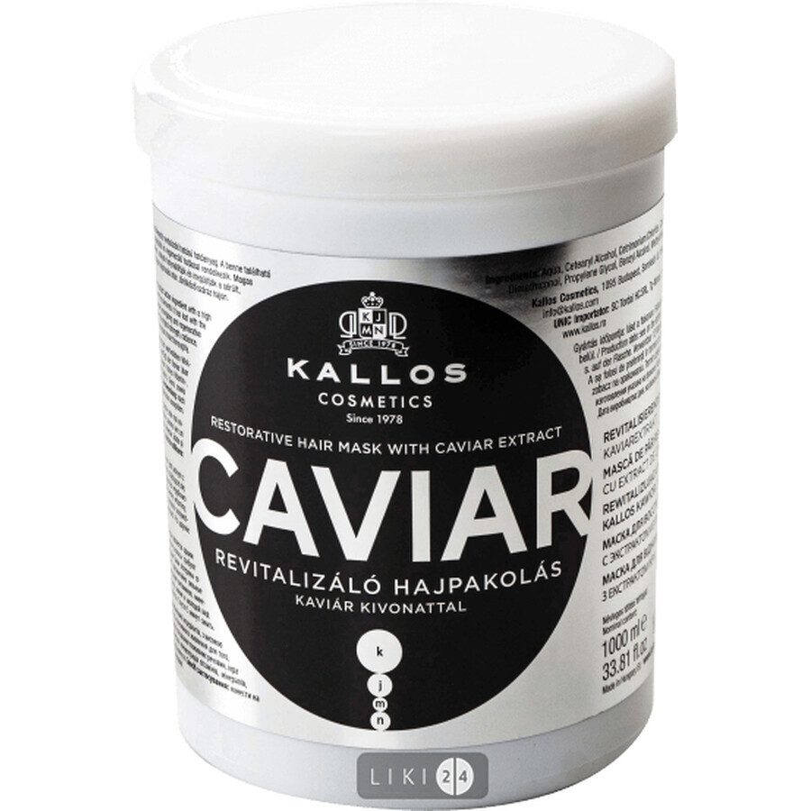 Маска Kallos Cosmetics для восстановления волос с экстрактом чёрной икры 1000 мл: ціни та характеристики