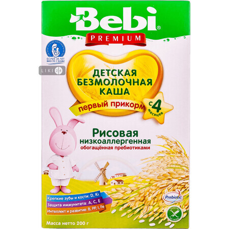 Дитяча безмолочна каша Bebi Premium рисова низькоалергенна з 4 місяців, 200 г