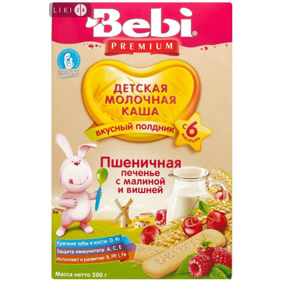 Молочная каша для полдника Bebi Premium Печенье с малиной и вишней с 6 месяцев 200 г: цены и характеристики