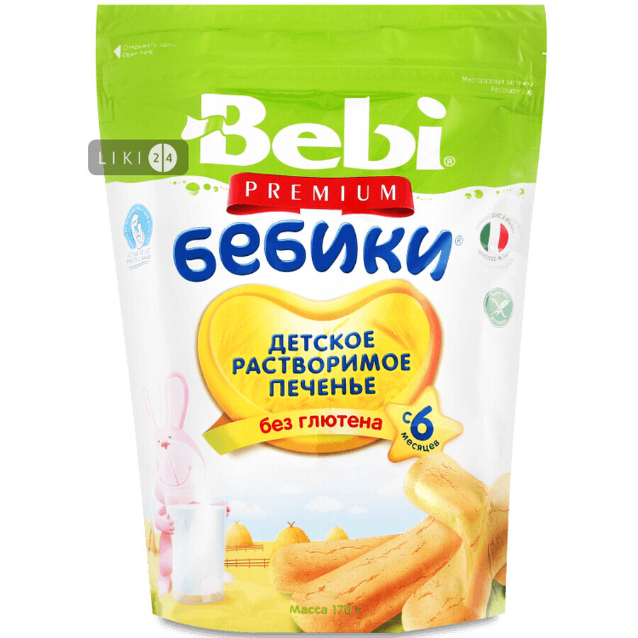 Печиво Bebi Premium Бебіки без глютену, 170 г: ціни та характеристики