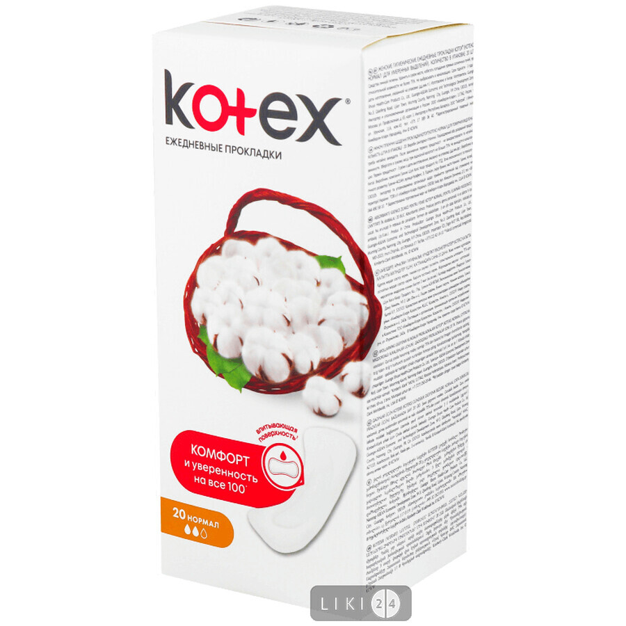 Прокладки ежедневные Kotex Normal №20: цены и характеристики