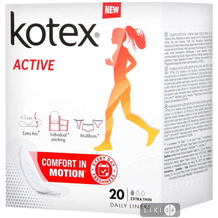 Прокладки ежедневные Kotex Active Extra Thin Liners №20: цены и характеристики