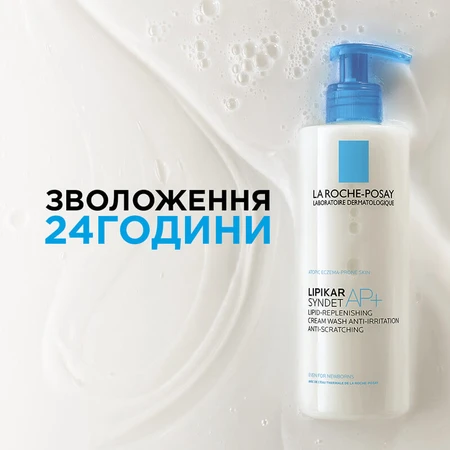 Крем-гель La Roche-Posay Lipikar Syndet AP+ очищающий для очень сухой атопической кожи, 400 мл: цены и характеристики