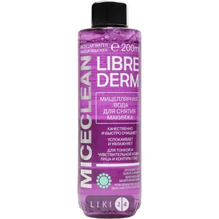 Міцелярна вода для зняття макіяжу Librederm Miceclean для чутливої шкіри 200 мл