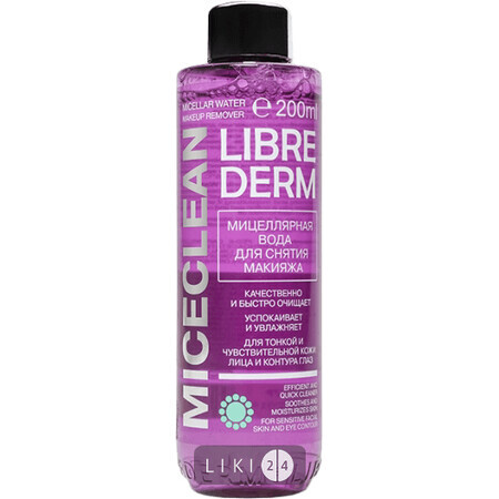 Мицеллярная вода для снятия макияжа Librederm Miceclean для чувствительной кожи 200 мл