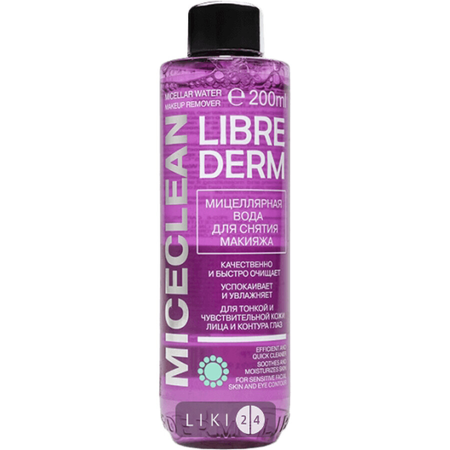 Міцелярна вода для зняття макіяжу Librederm Miceclean для чутливої шкіри 200 мл: ціни та характеристики