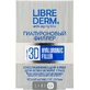 3D филлер крем для кожи вокруг глаз Librederm Гиалуроновая омолаживающий 15 мл