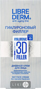 LIBREDERM Гіалуроновий 3D філлер SPF 15 Крем денний д / обличчя 30мл 