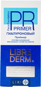 LIBREDERM Гіалуроновий праймер основа під макіяж фікс. багатофункц. 50мл 
