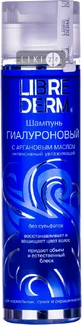 LIBREDERM Гіалуроновий шампунь з арган. олією інтенс. звол. 250мл 