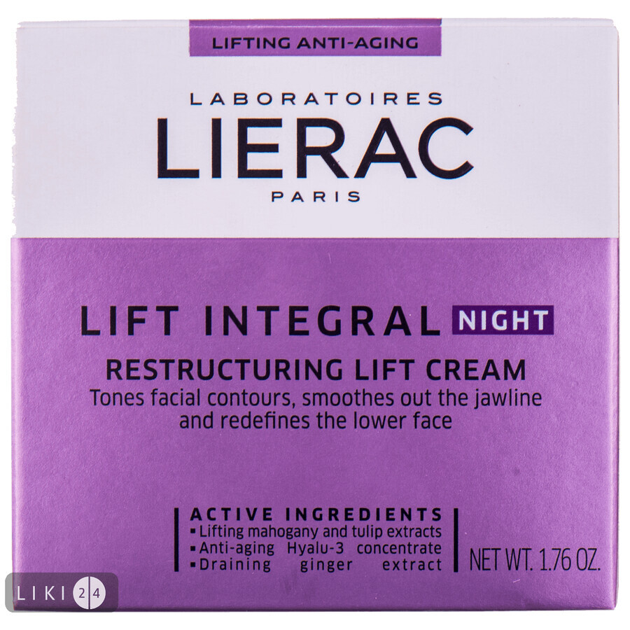 Крем для лица Lierac Лифт Интеграль Нюи с эффектом лифтинга, 50 мл: цены и характеристики