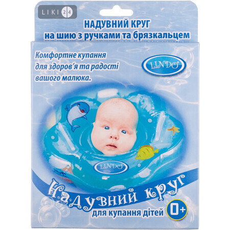LINDO LN 1558 Коло д / купання немовлят жовте 